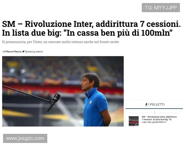 孔蒂称蓝军经验占优中场值25亿欧